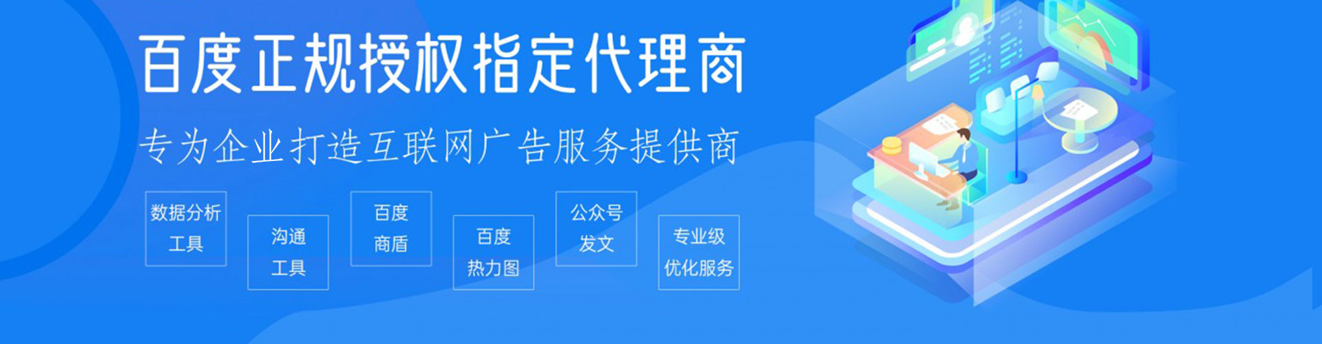 鱼台百度竞价排名