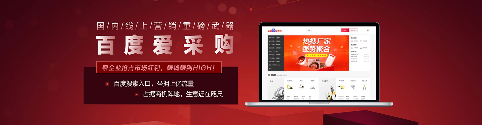 鱼台信息流托管